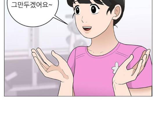 여성전용헬스장 진달래짐 66화 8