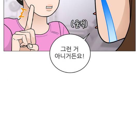 여성전용헬스장 진달래짐 66화 10