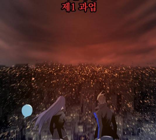 백년게임 2부 - 백년대전 17화 4