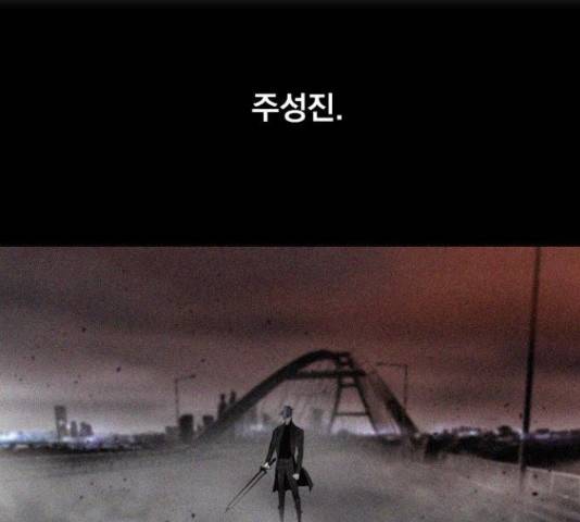 백년게임 2부 - 백년대전 17화 19