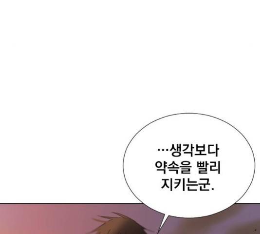 백년게임 2부 - 백년대전 17화 30