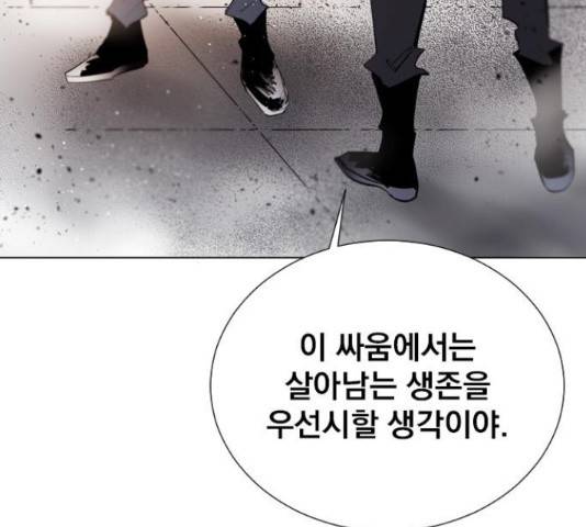 백년게임 2부 - 백년대전 17화 36