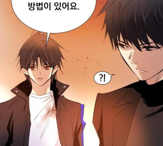 백년게임 2부 - 백년대전 17화 47