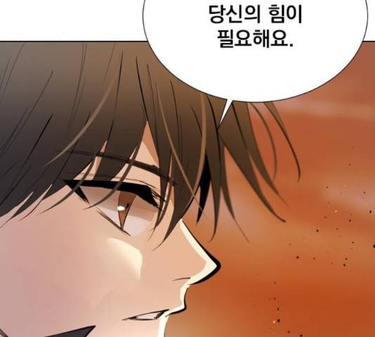 백년게임 2부 - 백년대전 17화 60