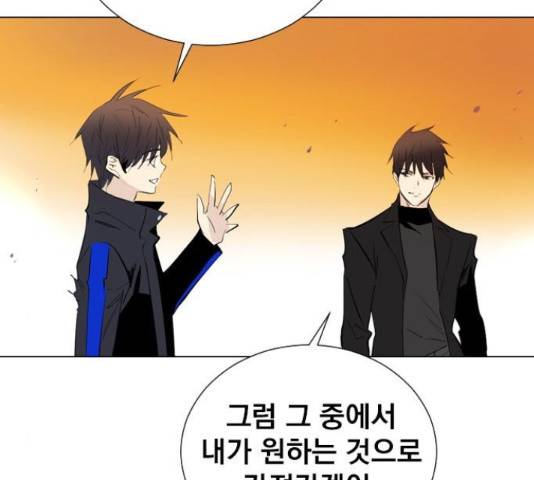 백년게임 2부 - 백년대전 17화 68