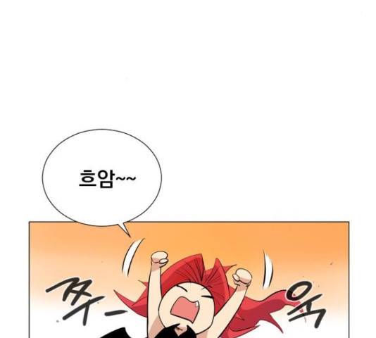 백년게임 2부 - 백년대전 17화 78