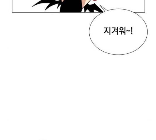 백년게임 2부 - 백년대전 17화 79