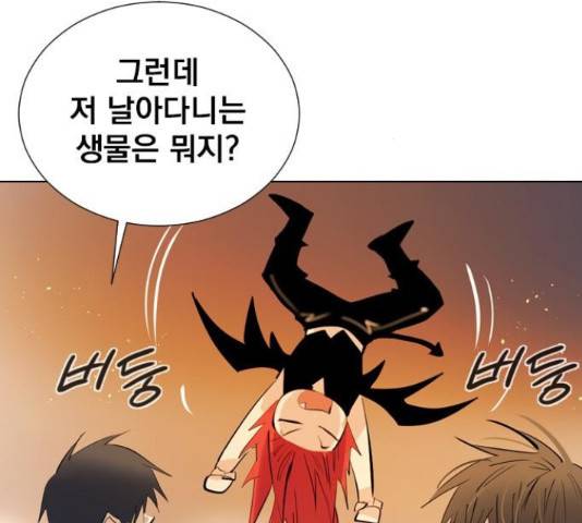 백년게임 2부 - 백년대전 17화 80