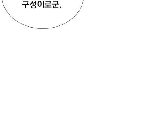 백년게임 2부 - 백년대전 17화 82