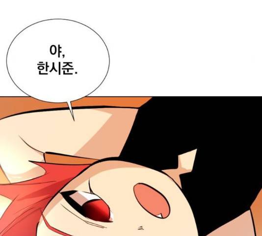 백년게임 2부 - 백년대전 17화 83