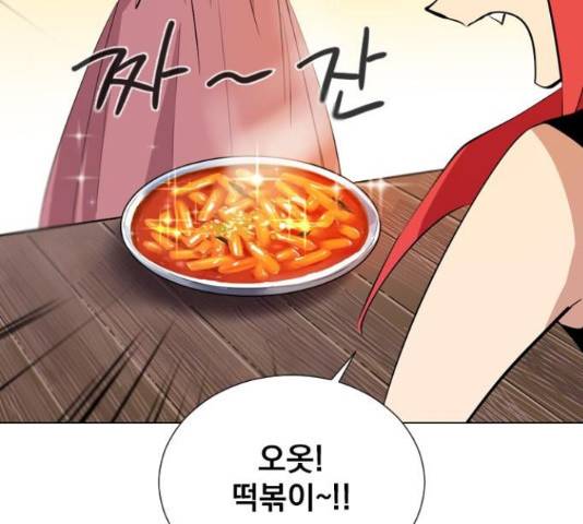 백년게임 2부 - 백년대전 17화 99
