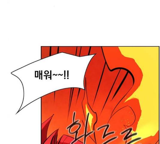 백년게임 2부 - 백년대전 17화 103