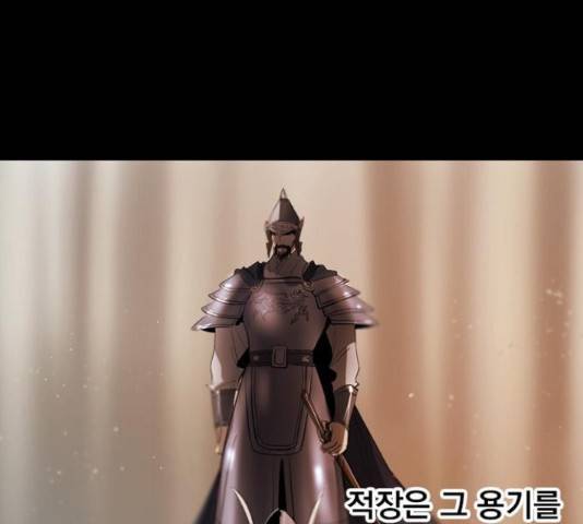 백년게임 2부 - 백년대전 17화 199