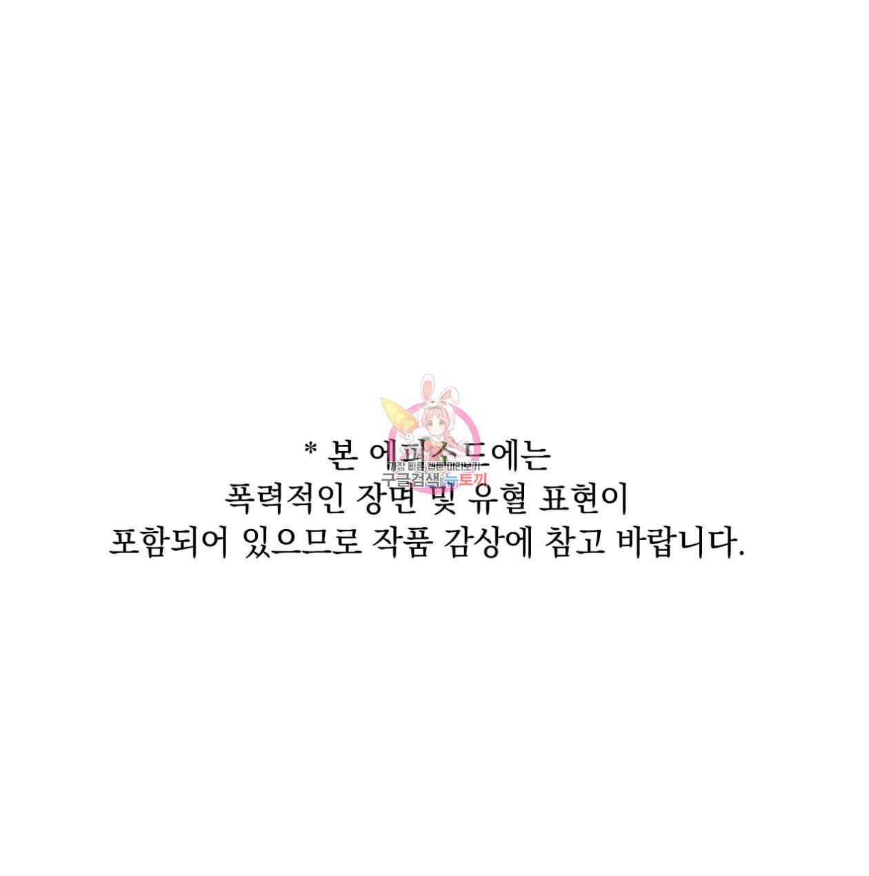 상극 32화 1