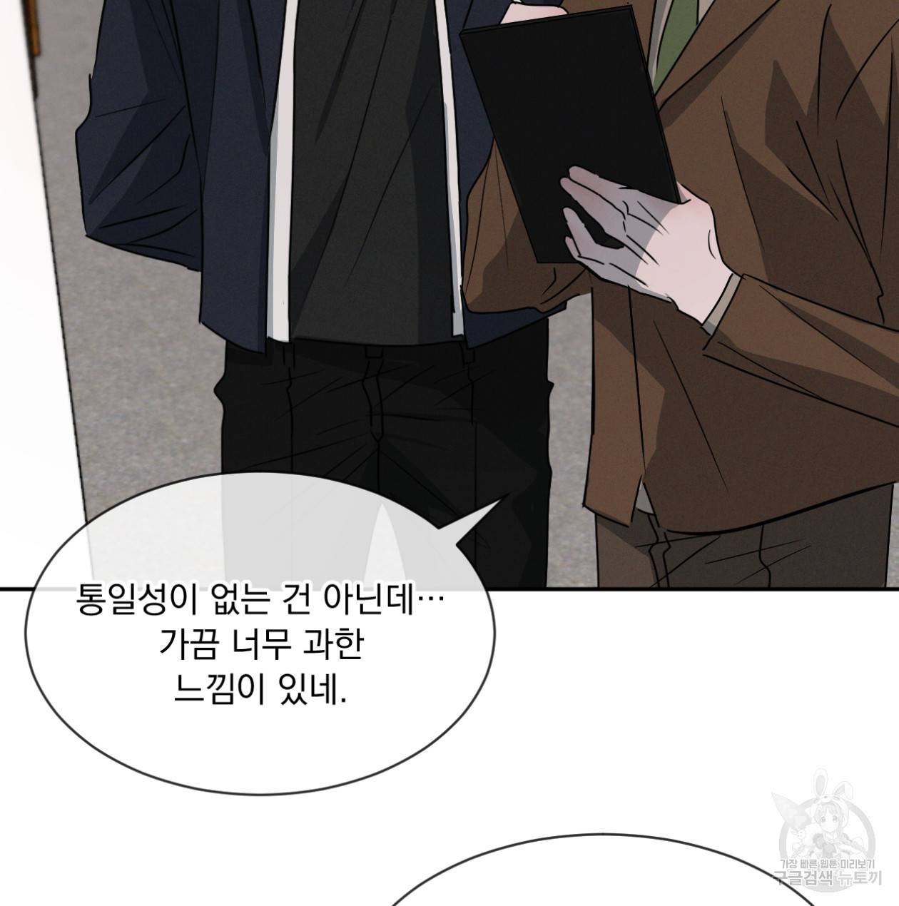 상극 32화 5