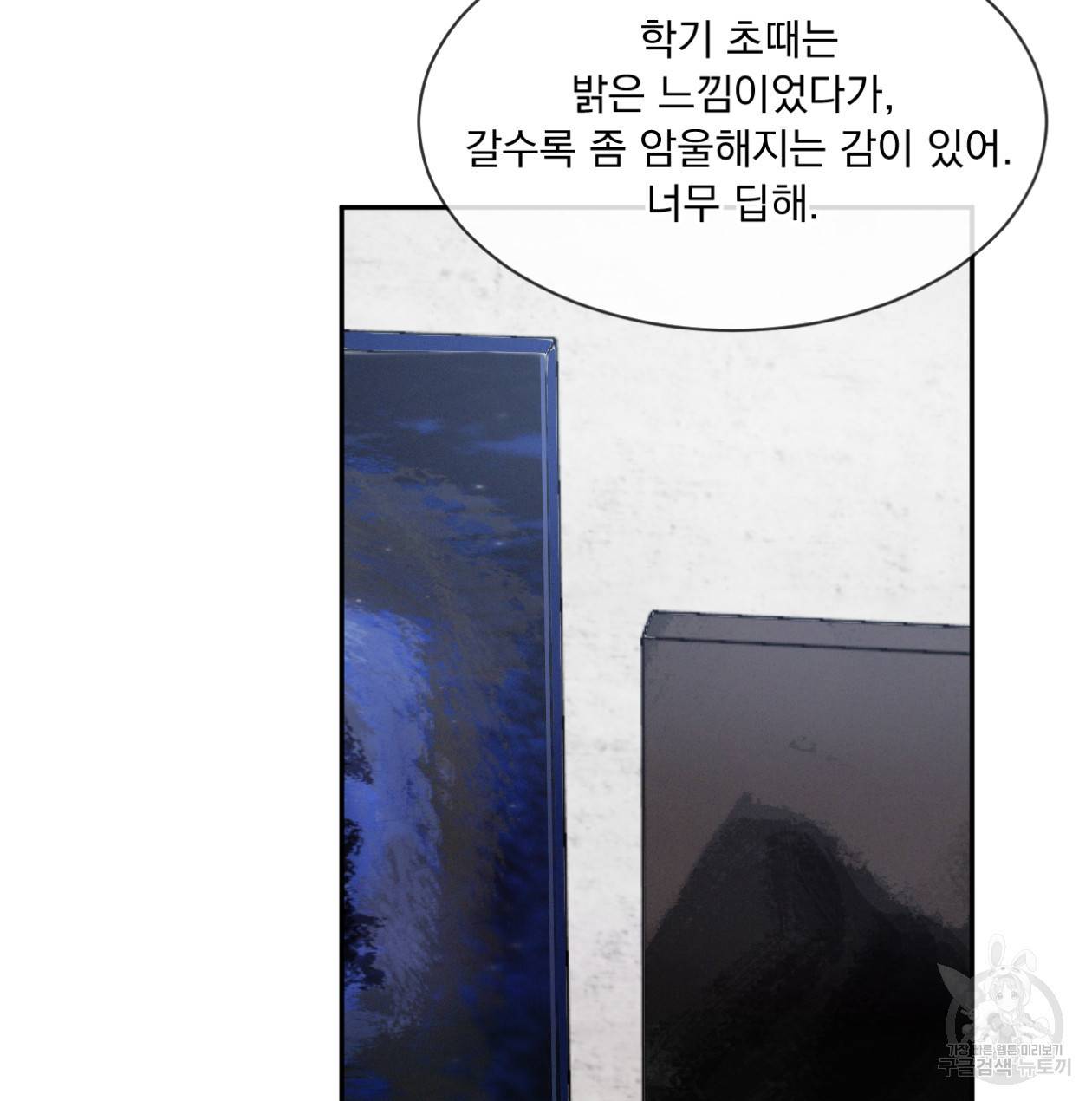 상극 32화 6