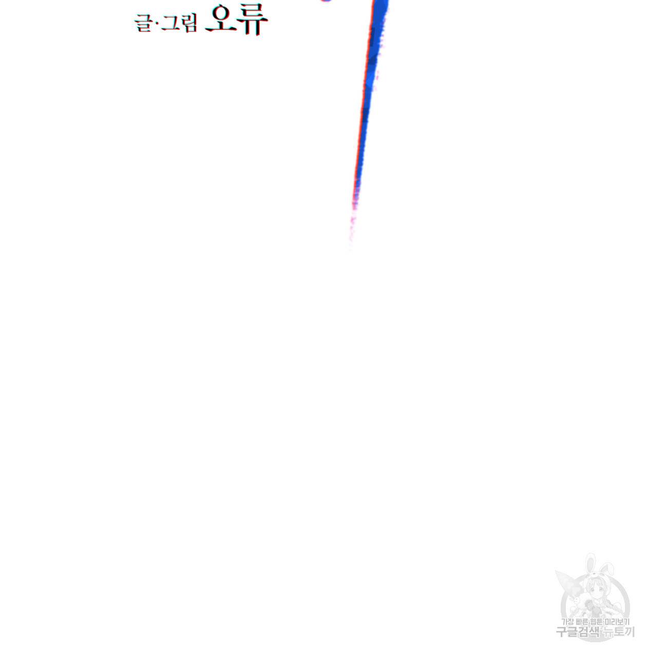 상극 32화 14