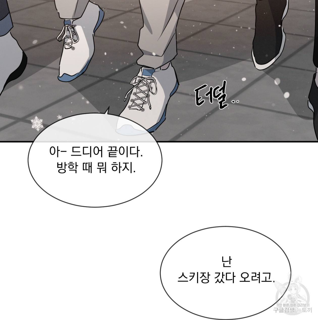 상극 32화 16