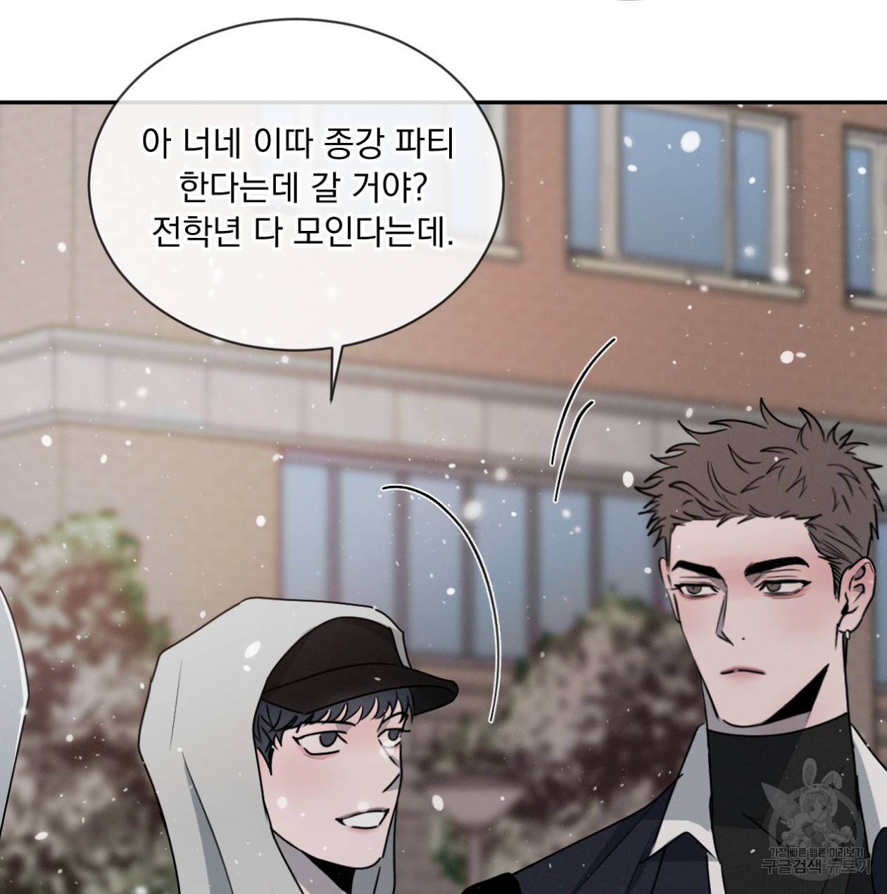 상극 32화 17