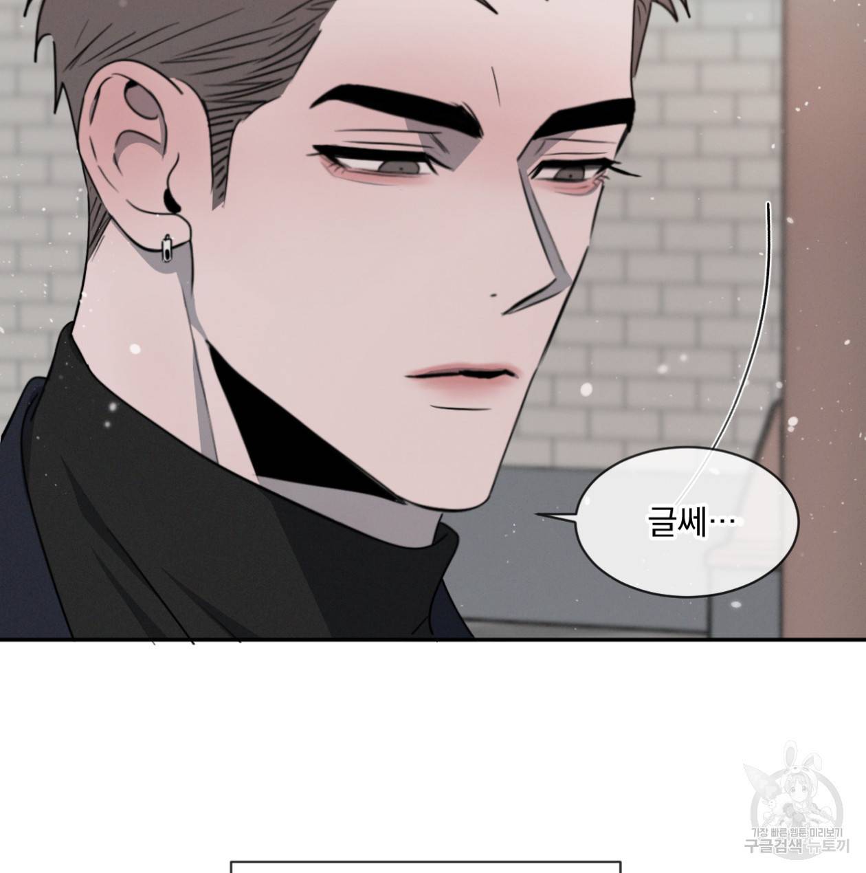 상극 32화 20
