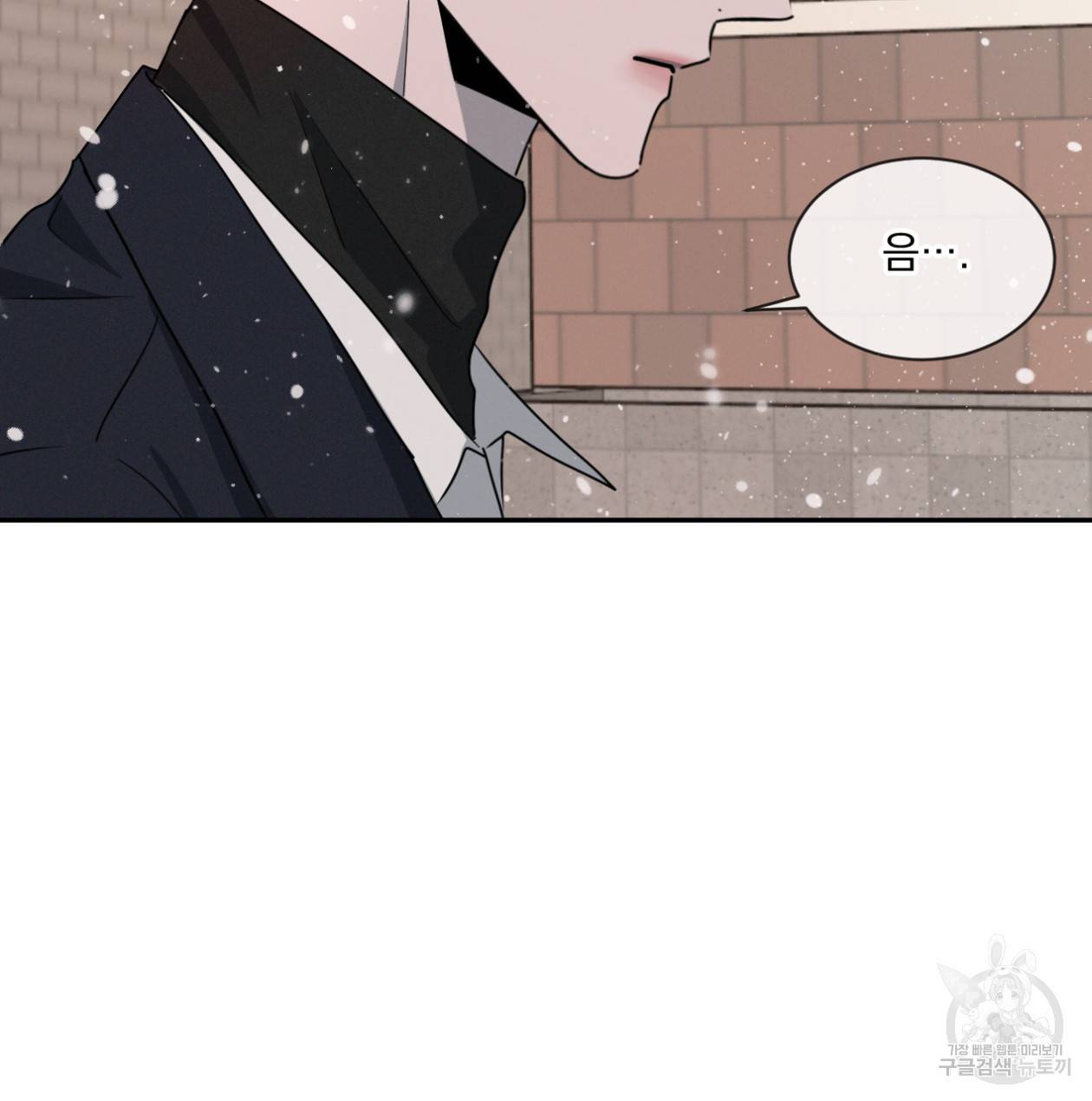 상극 32화 25