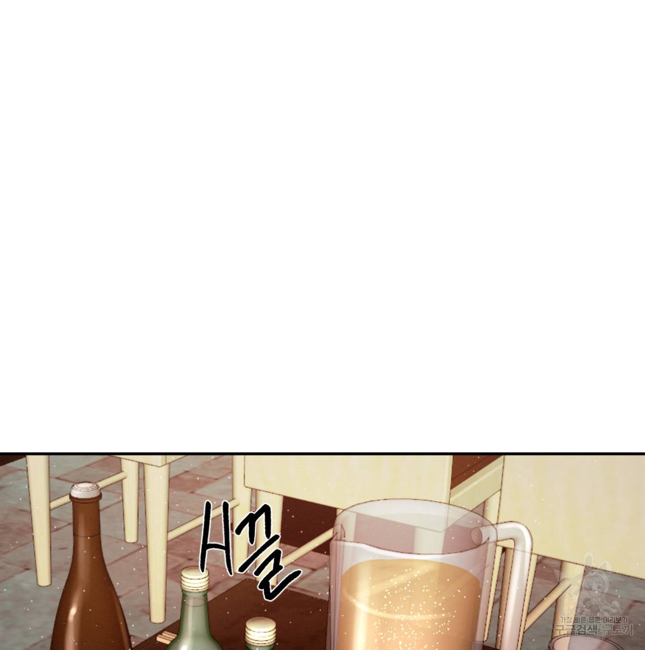 상극 32화 28
