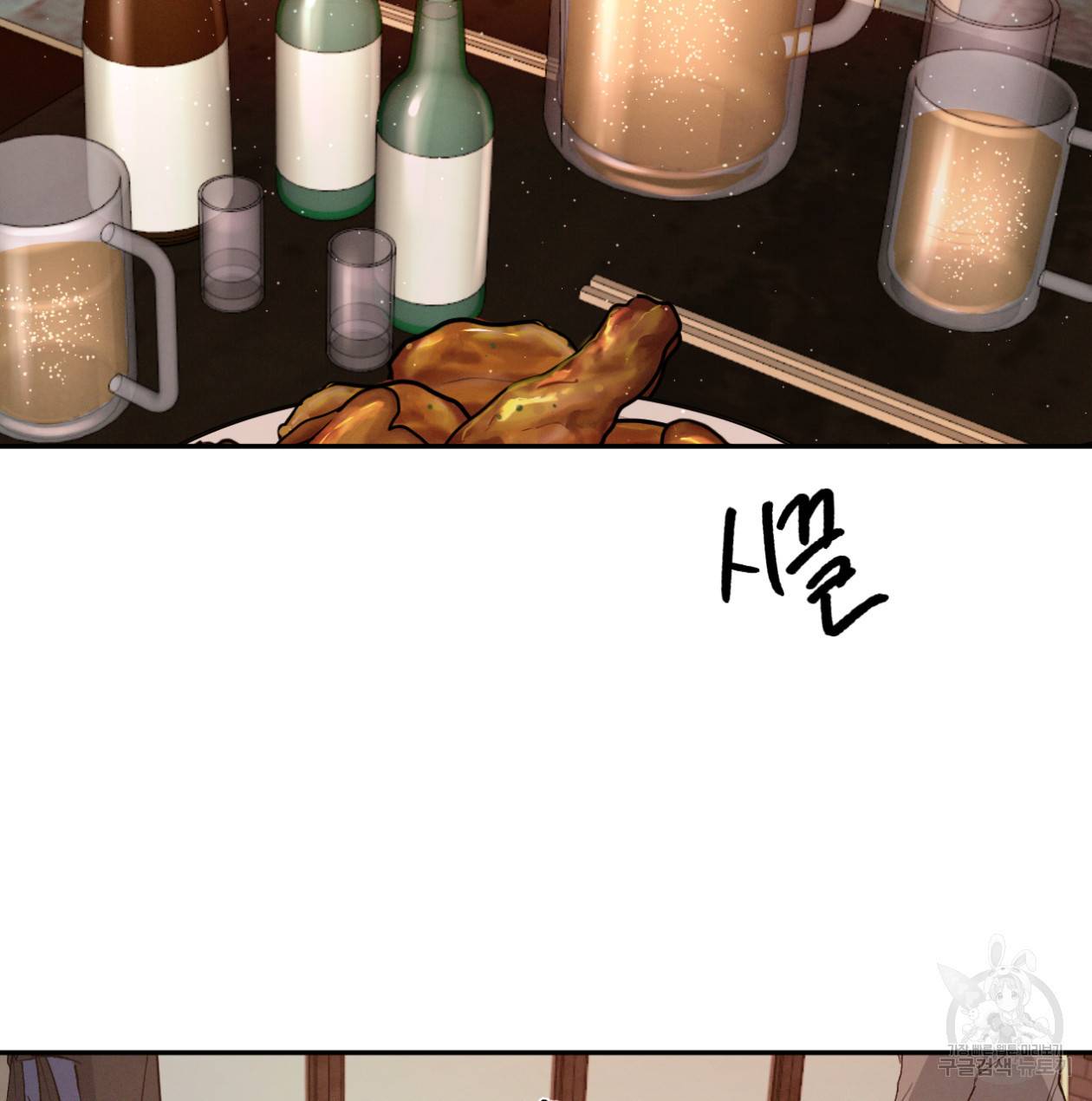 상극 32화 29