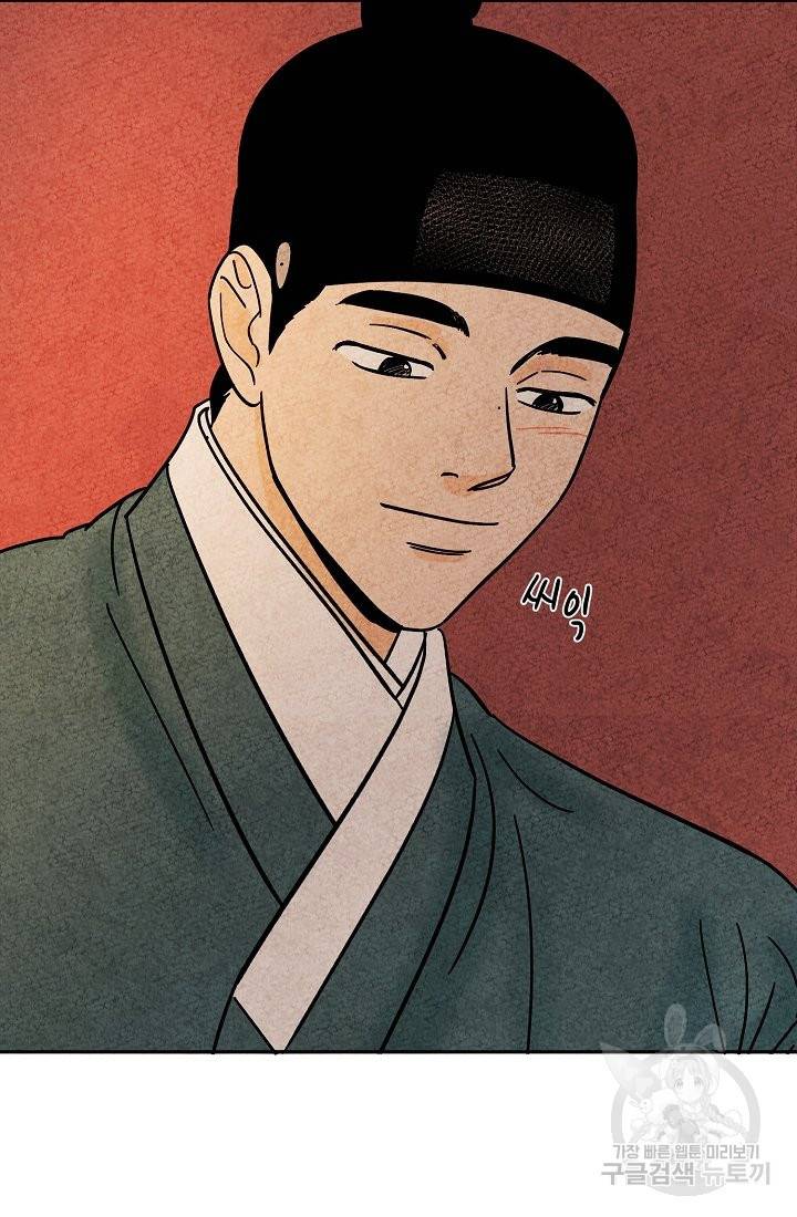 금복이 이야기 62화 37