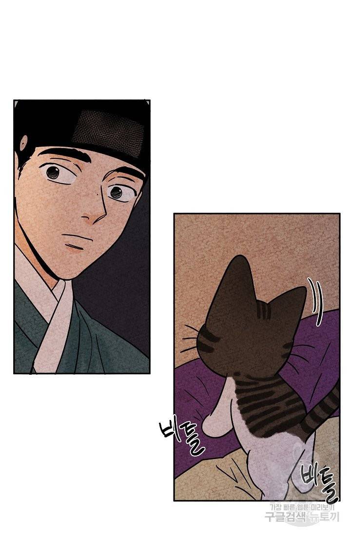 금복이 이야기 62화 63