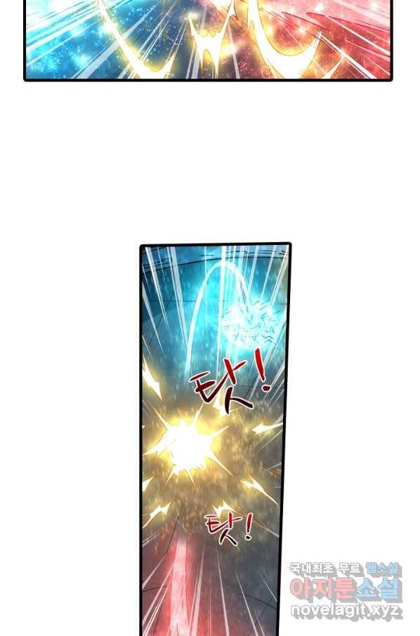 시어스톤:수련4만년 209화 31