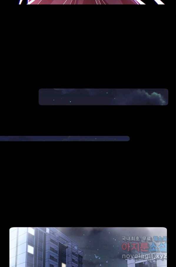 인생 3회차 스승님 175화 6