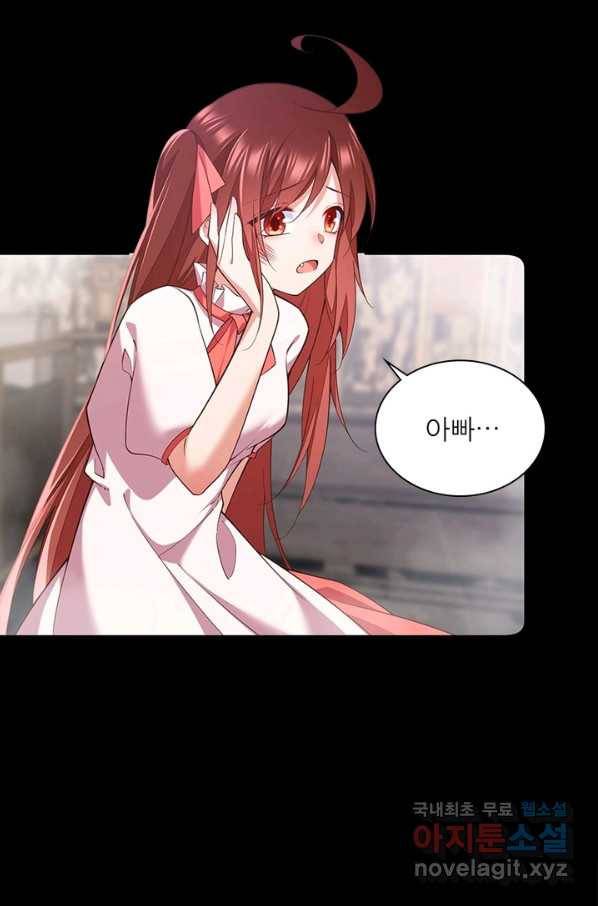 인생 3회차 스승님 175화 10