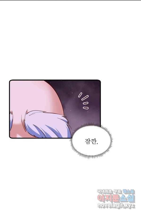 인생 3회차 스승님 175화 50