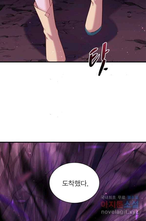 인생 3회차 스승님 175화 63