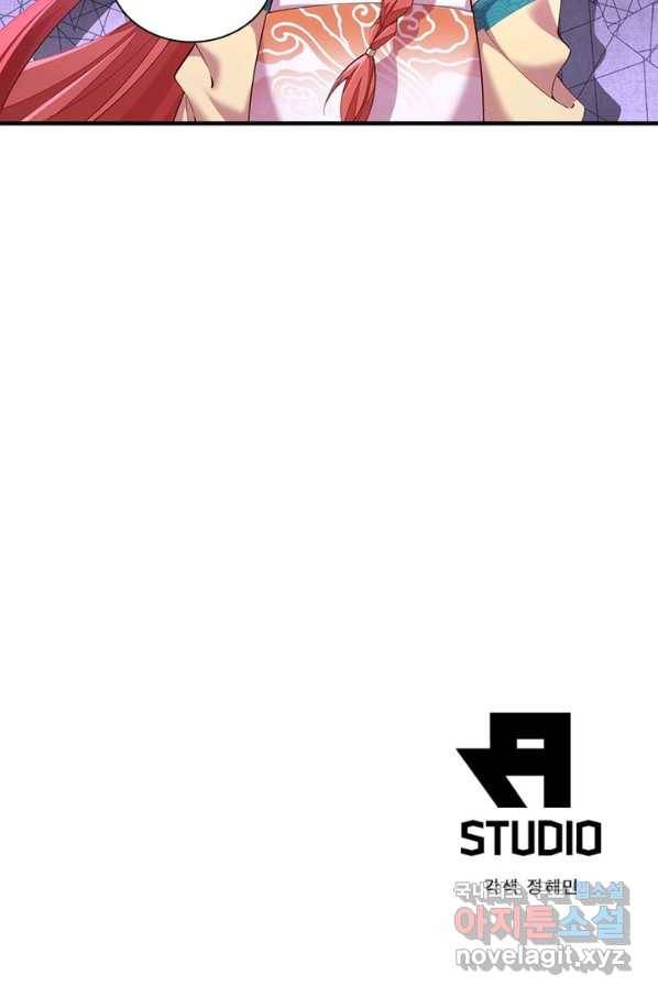 인생 3회차 스승님 175화 66
