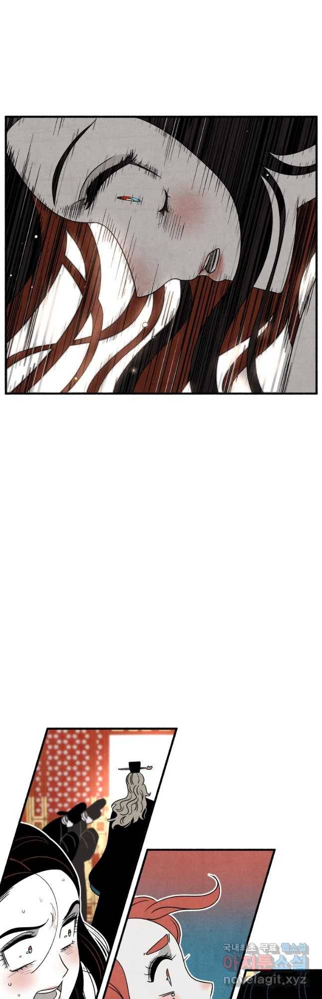 후궁공략 102화 26