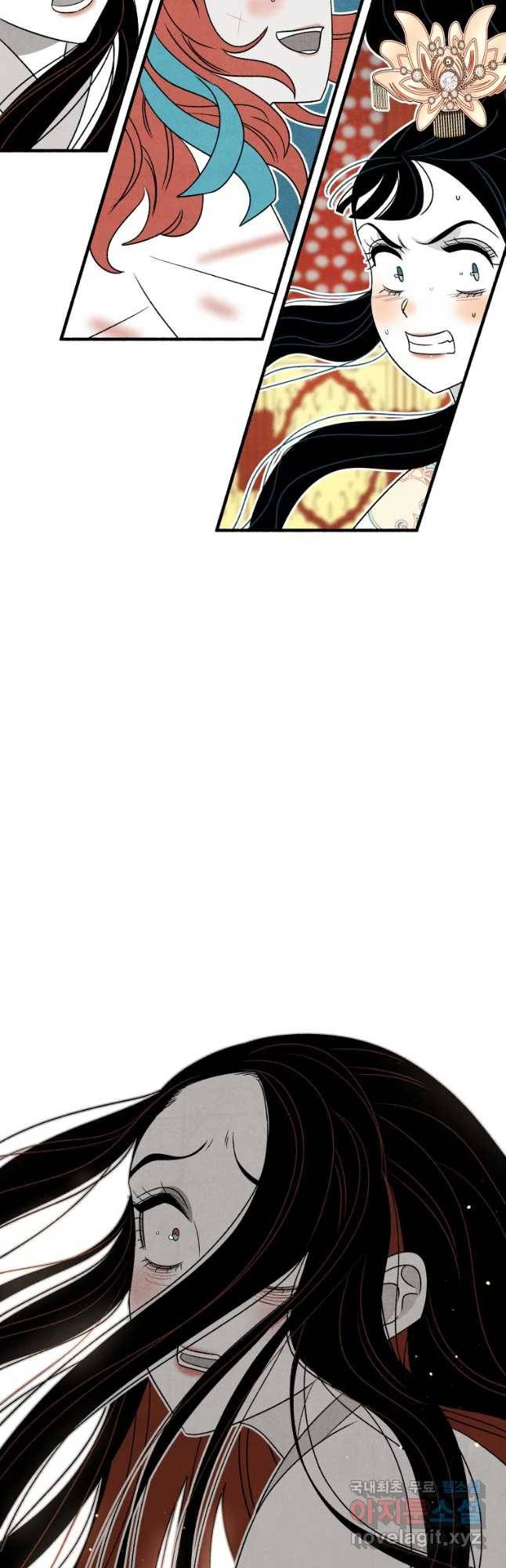 후궁공략 102화 27