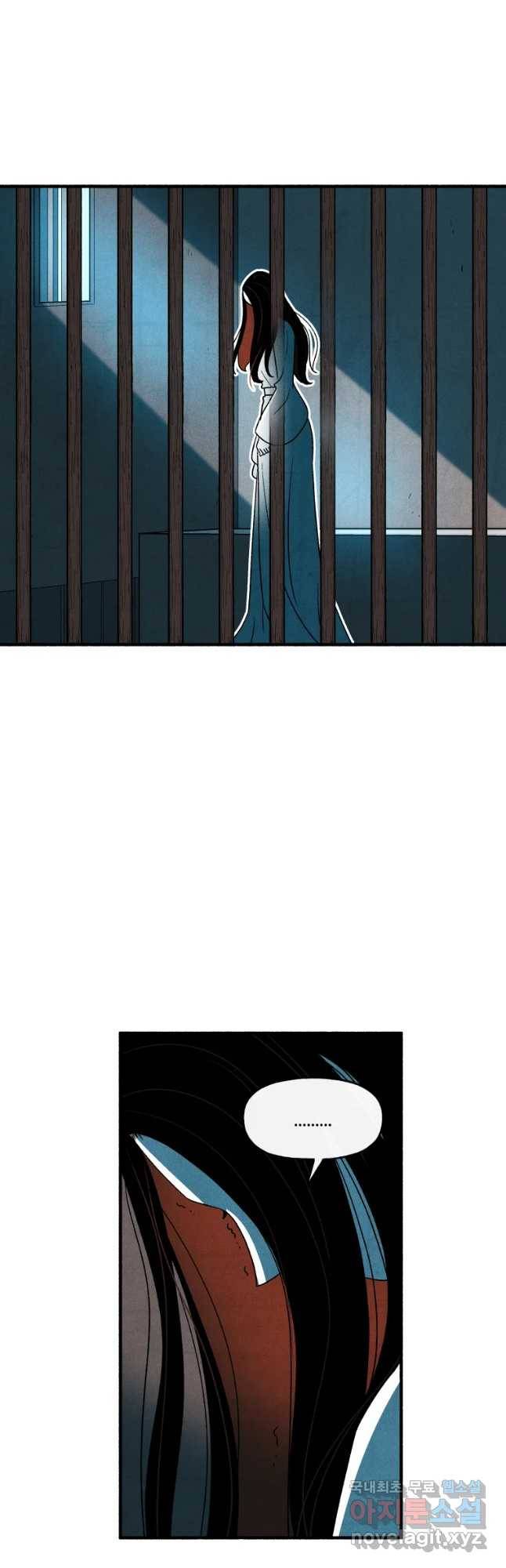 후궁공략 102화 41