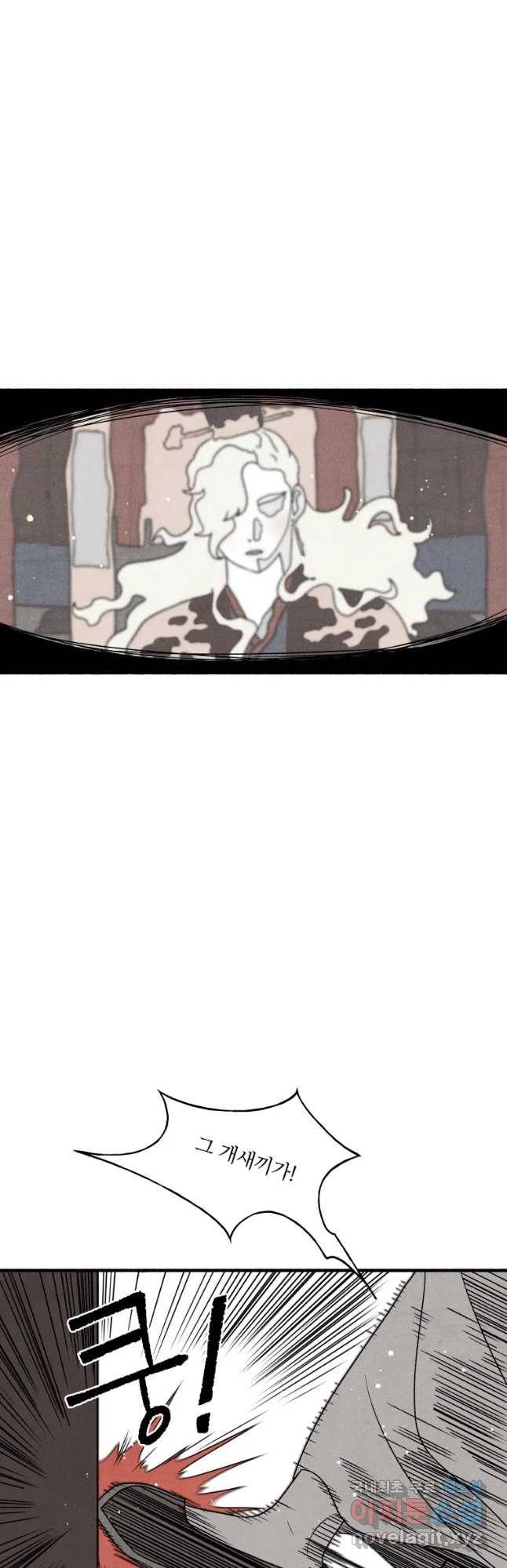 후궁공략 102화 42