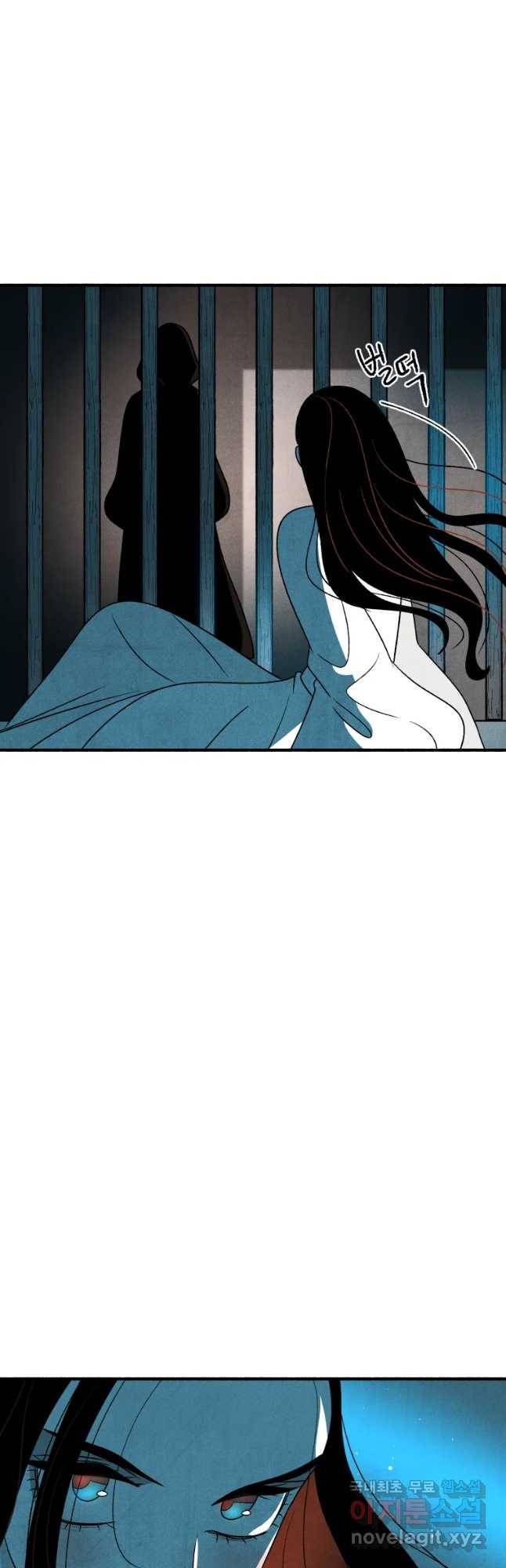 후궁공략 102화 46