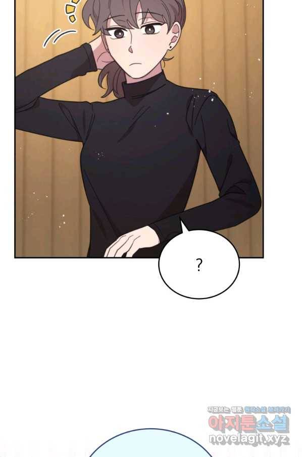 접경지역의 동물병원 87화 6