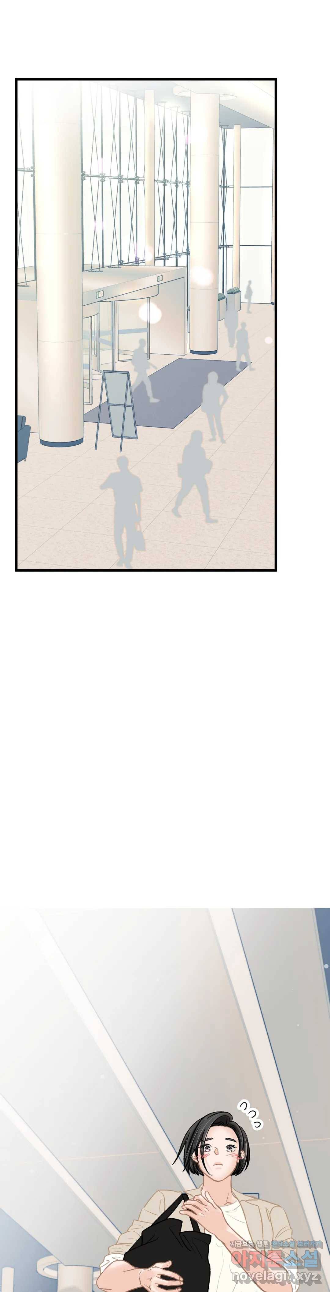 우리 바꿔서 할까 26화 2