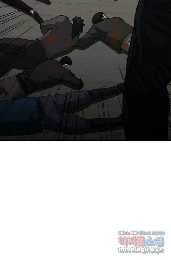 히어로가 되지 않기로 했다 31화 12