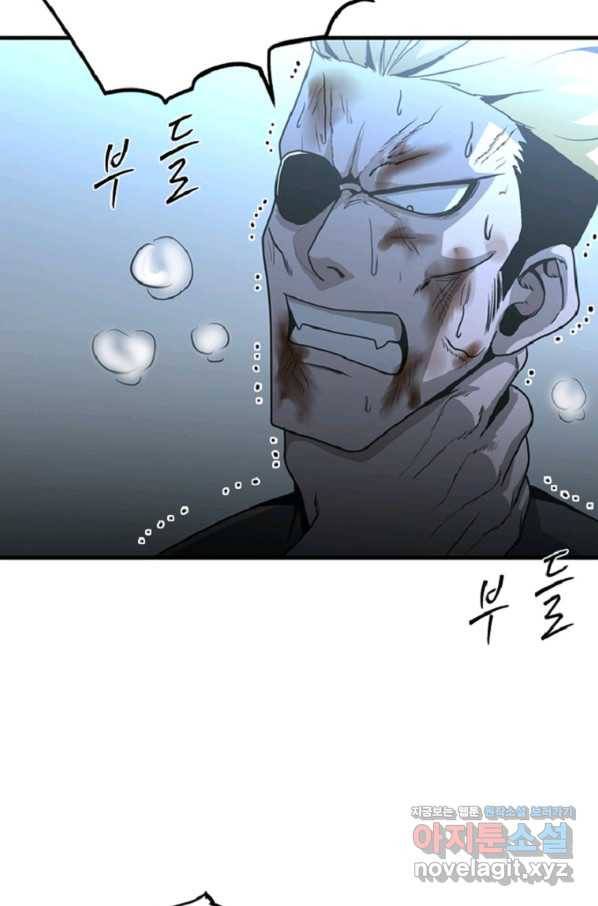 히어로가 되지 않기로 했다 31화 20