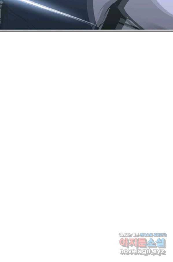 히어로가 되지 않기로 했다 31화 69
