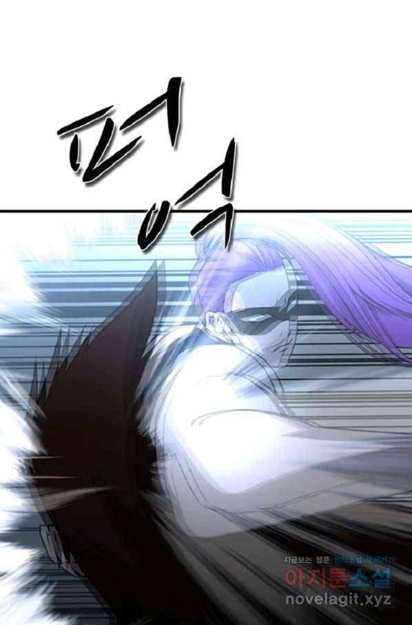 히어로가 되지 않기로 했다 31화 92