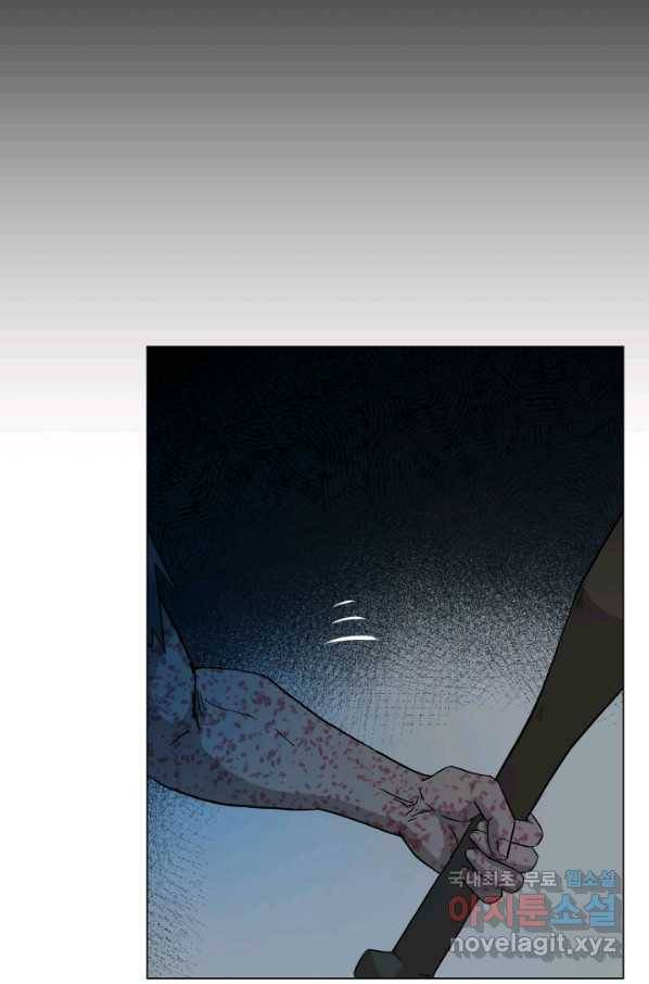 기억의 밤 35화 15