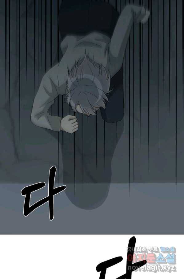 기억의 밤 35화 39
