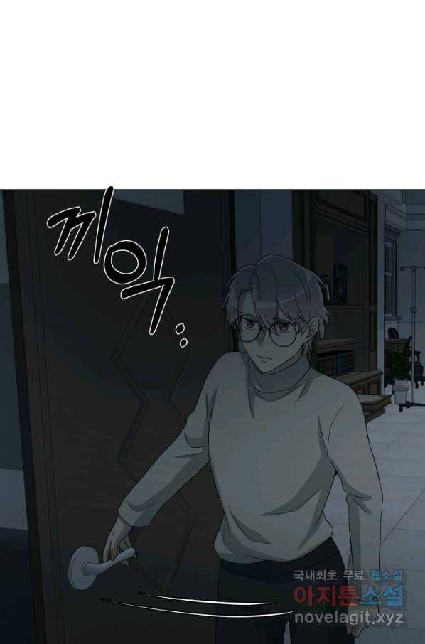 기억의 밤 35화 69