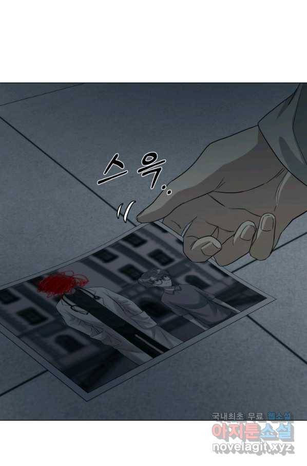 기억의 밤 35화 72